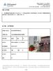 China Cangzhou Weisitai Scaffolding Co., Ltd. zertifizierungen